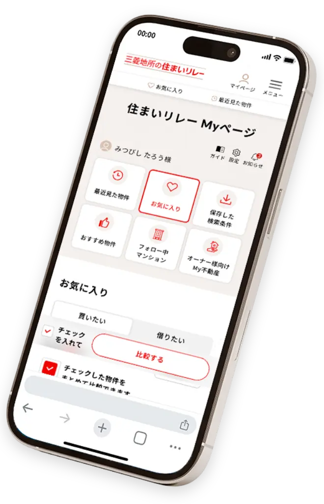 スマートフォンのイメージ画像