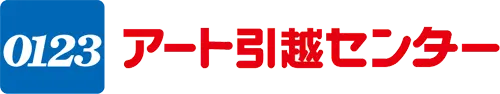 アート引越しセンターロゴ