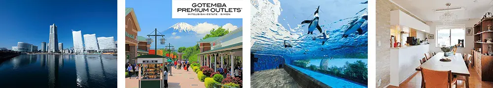 優待特典イメージ画像