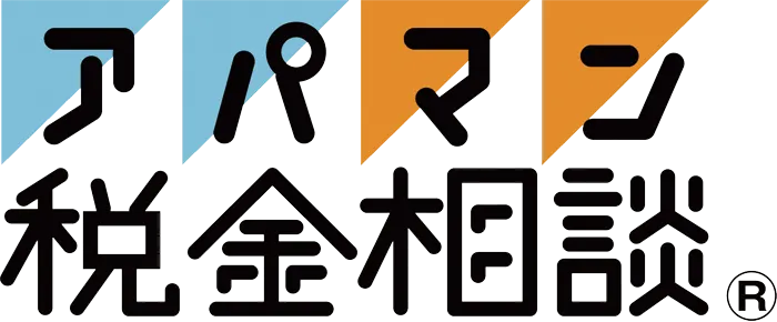 アパマン税金相談ロゴ