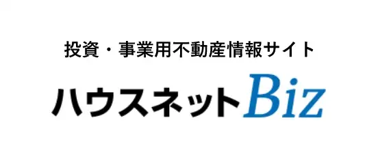 ハウスネットBiz