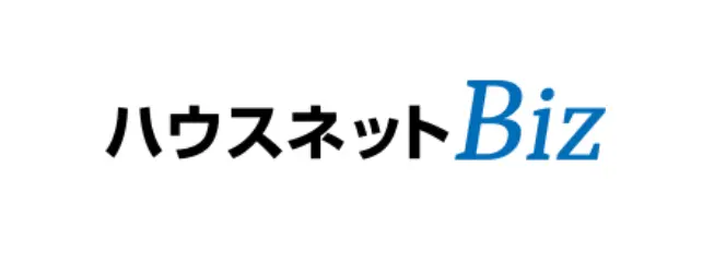ハウスネットBiz