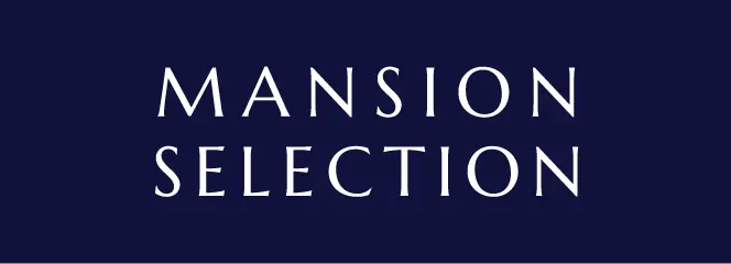 マンションセレクション