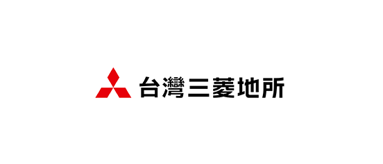 台灣三菱地所