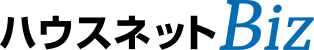 ハウスネットBiz