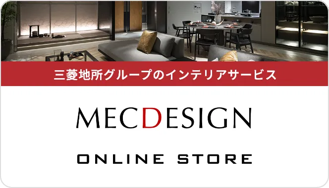 MECDESIGN PLUS 三菱地所グループのインテリアサービス