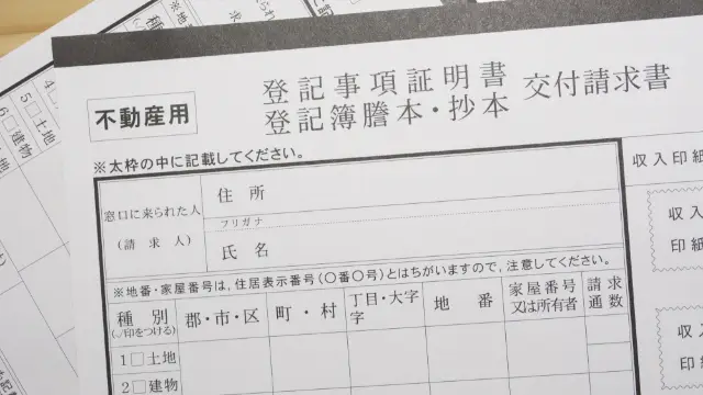 手続きの複雑さ