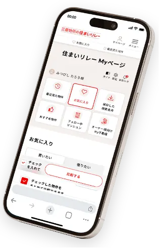 Myページのイメージ画像