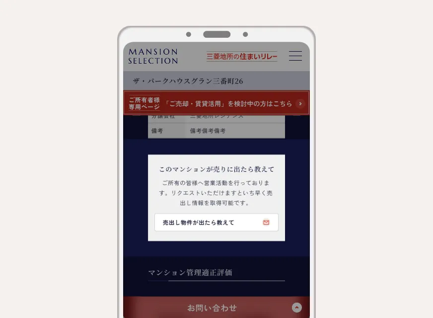お気に入りボタンのイメージ画像