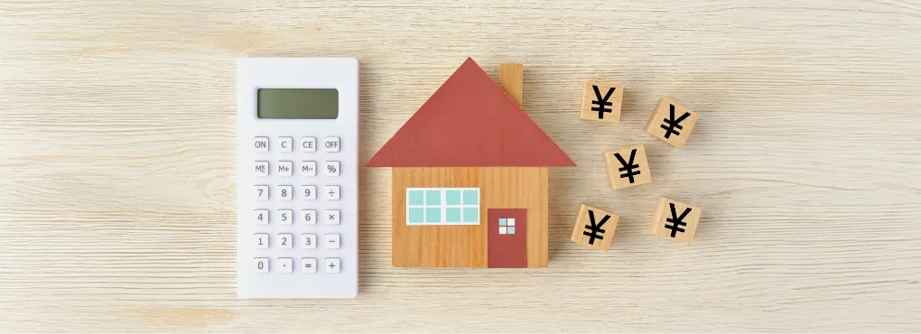 住宅ローンシミュレーション