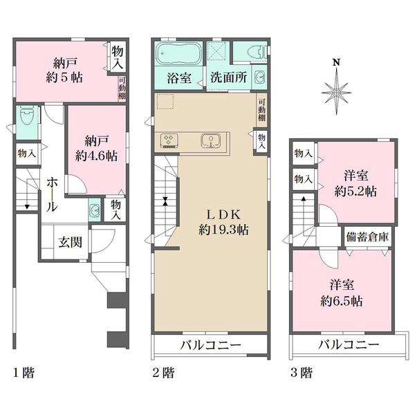 E号棟の間取図