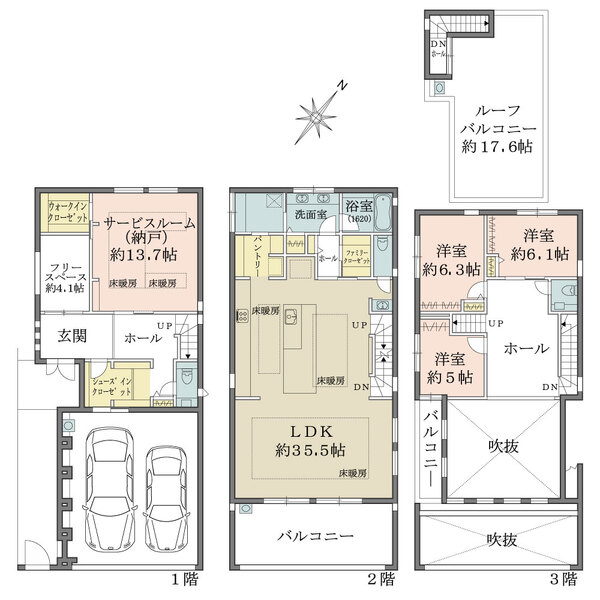 CATAREL HOUSE・横浜岡野1丁目