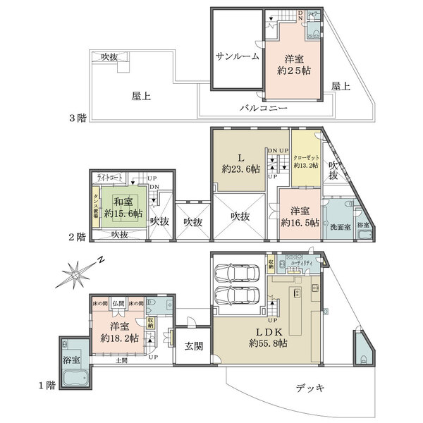 間取