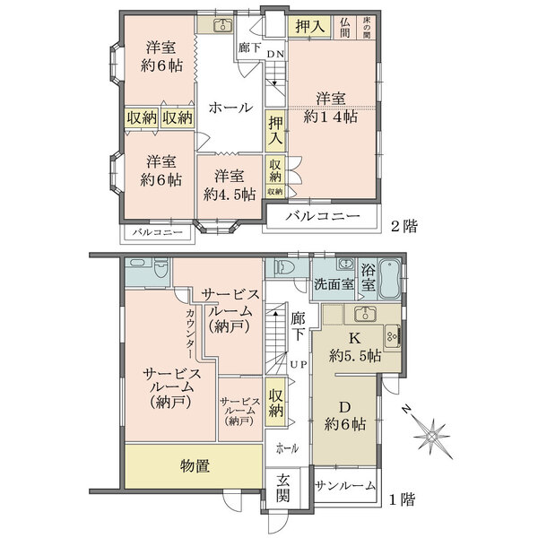 間取