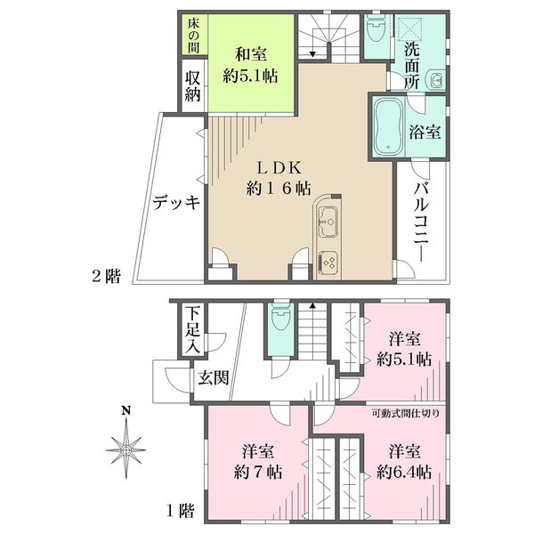 間取
