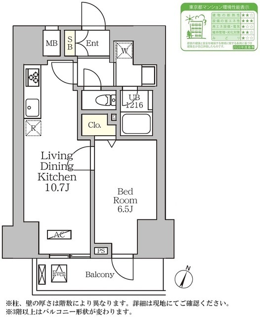 コートレジデンス南大塚の間取図