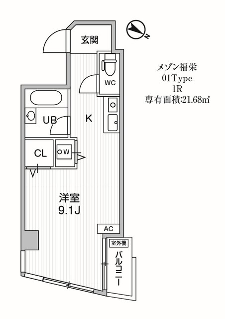 メゾン福栄の間取図