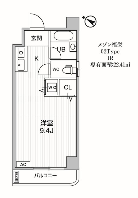 メゾン福栄の間取図