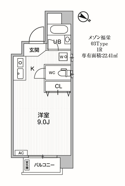 メゾン福栄の間取図