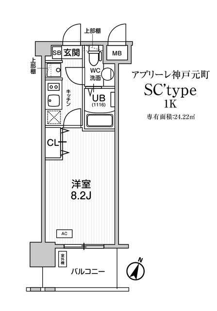 アプリーレ神戸元町の間取図
