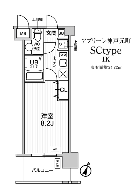 アプリーレ神戸元町の間取図