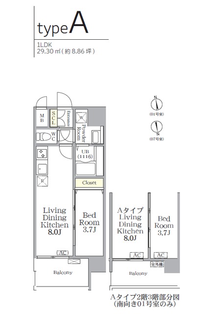 アプリーレ阿波座南の間取図