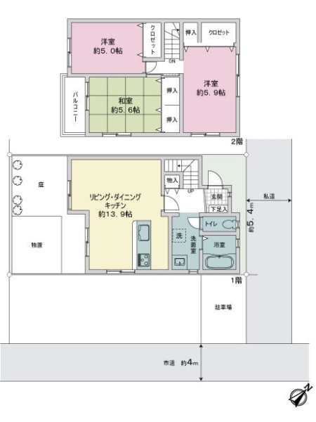 間取