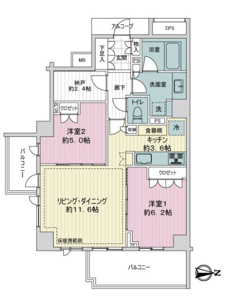 アトラス調布南棟（光の棟）の間取図