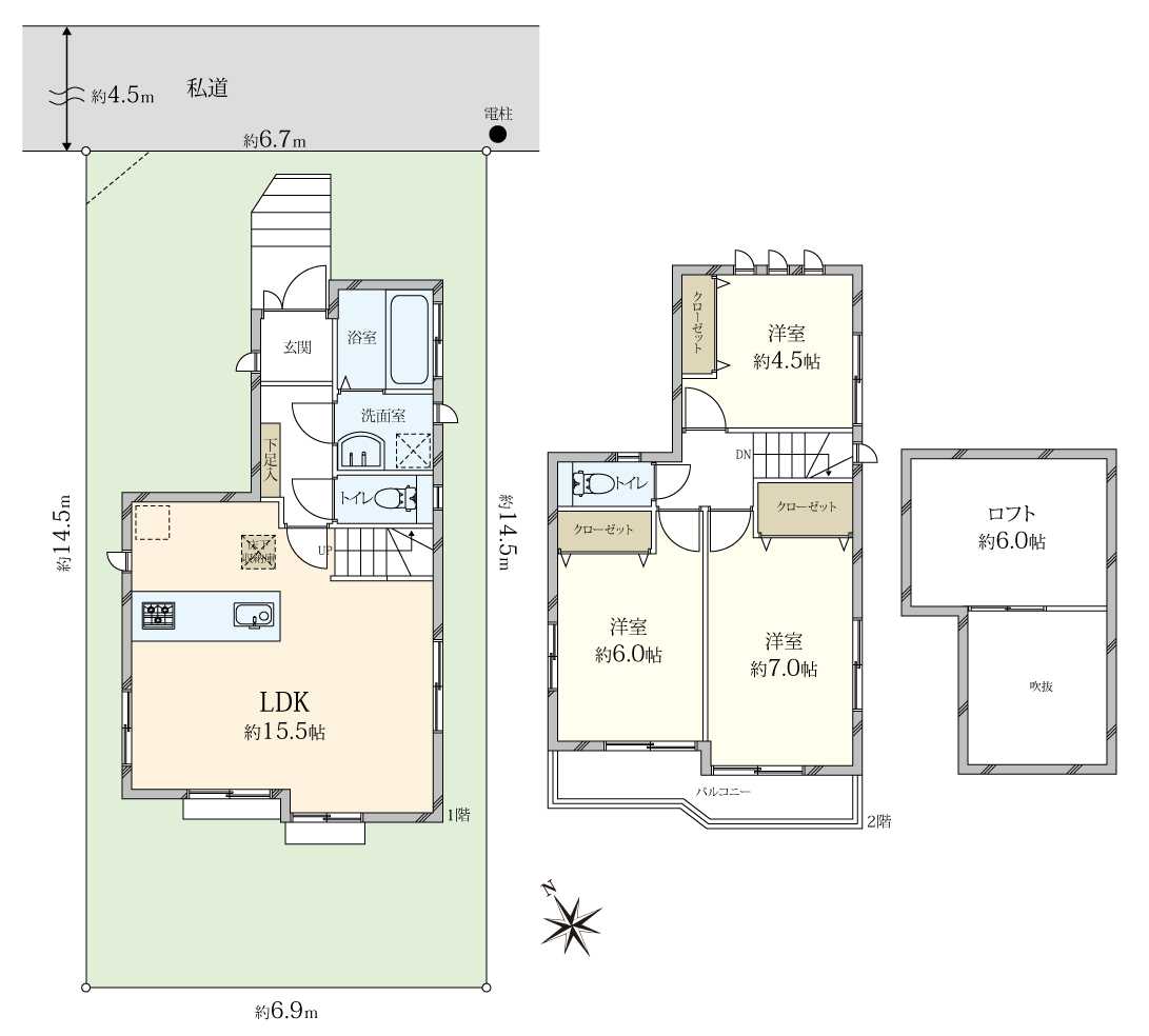 間取