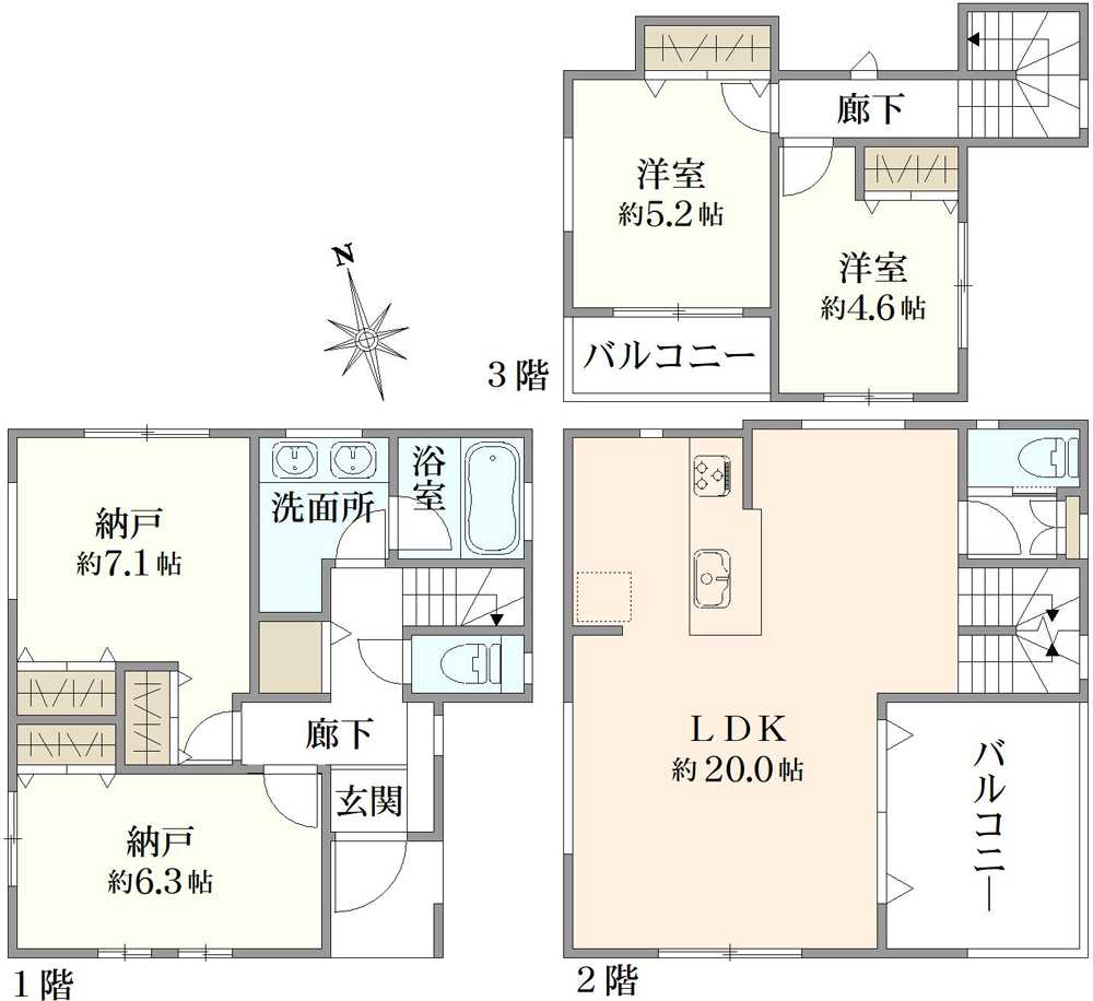 間取