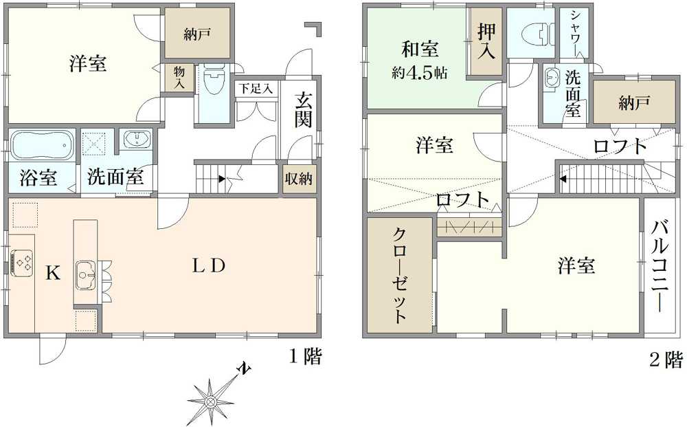 間取