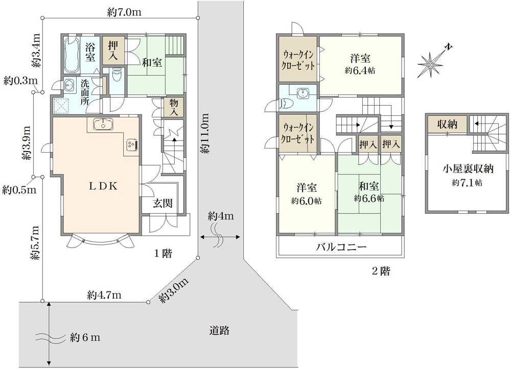 間取
