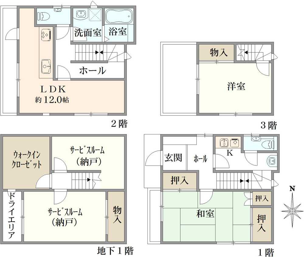 間取