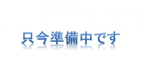 アーバンパレス大濠の間取図