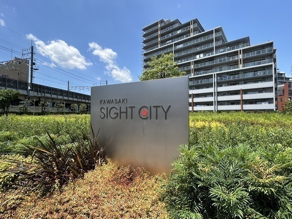 川崎サイトシティIII番館の外観