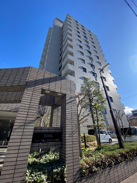 藤和ハイタウン菊井ステージ2