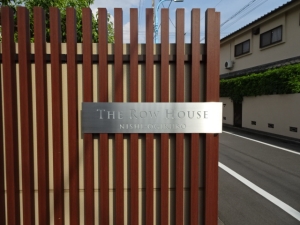 ザ・ロアハウス西荻窪