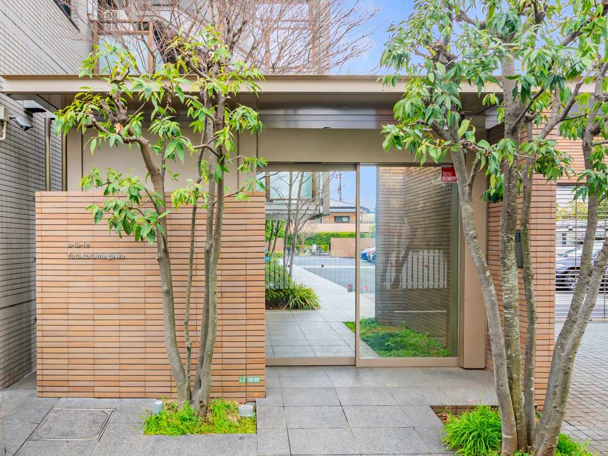 アライエ二子玉川