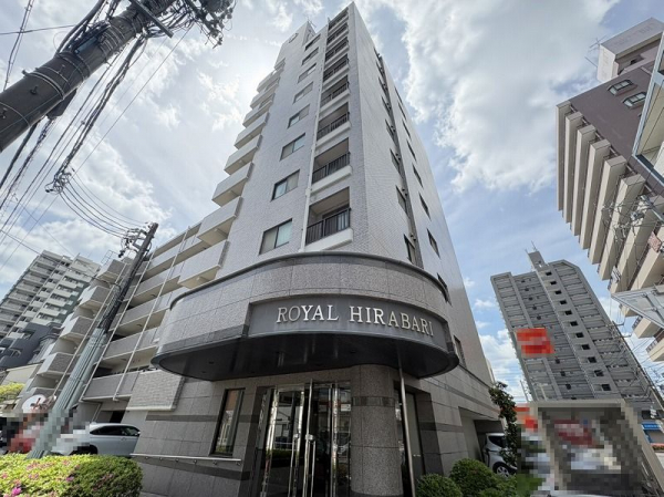 ロイヤル平針
