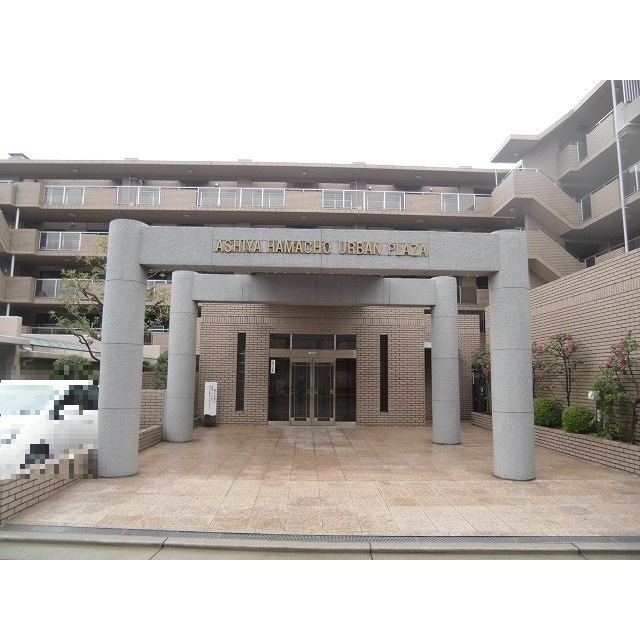 芦屋浜町アーバンプラザの外観