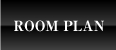 ROOM PLAN - 間取り