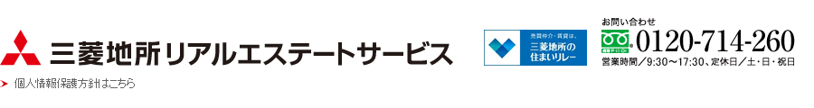 三菱地所リアルエステートサービス