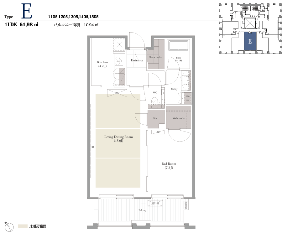 Type E 1LDK61.98平方メートル バルコニー面積10.94平方メートル