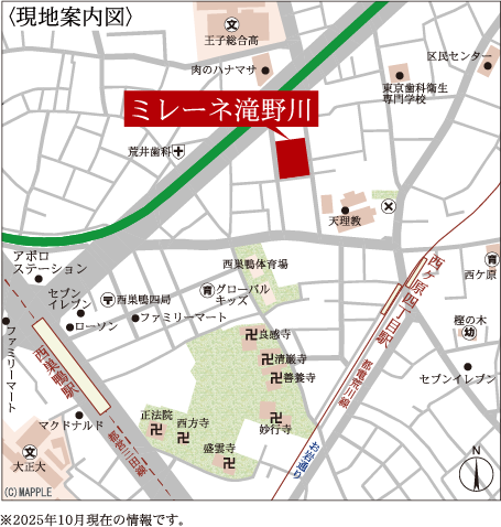周辺図