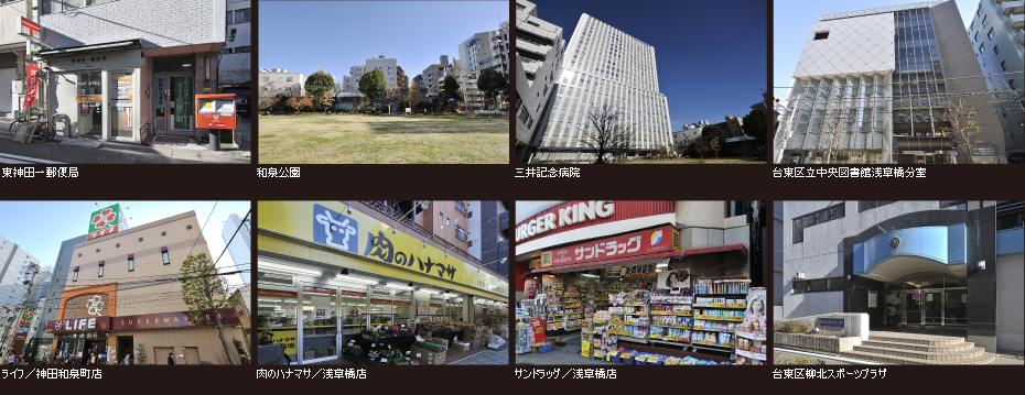 自分らしさを快適に育む4駅4路線のマルチアクセスを享受