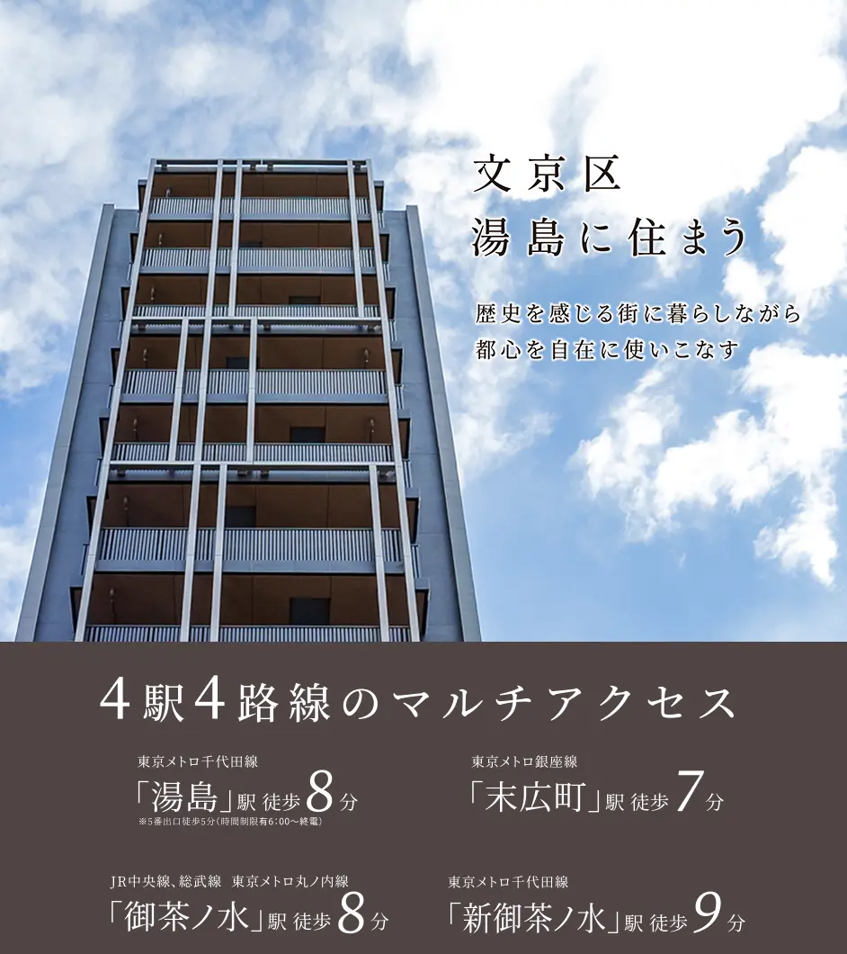 メインビジュアル1