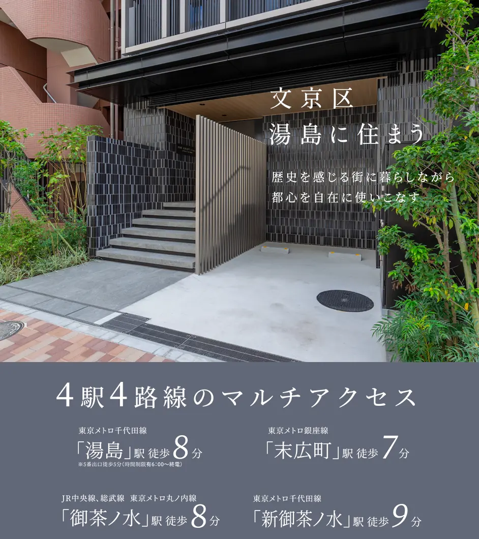 メインビジュアル2