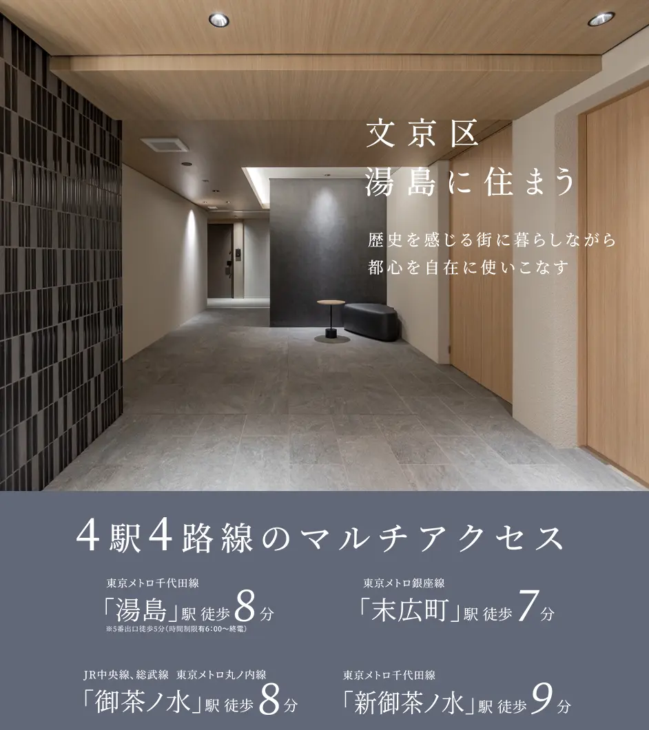 メインビジュアル3