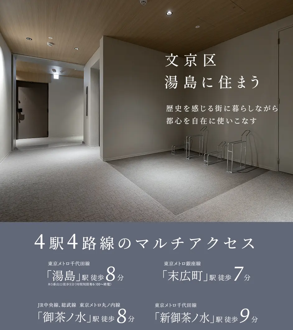 メインビジュアル4