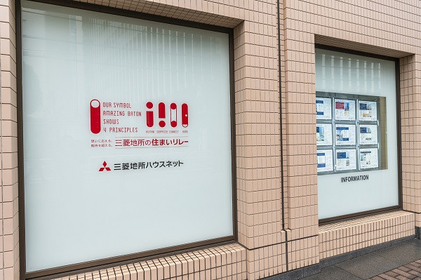 番町営業所画像10